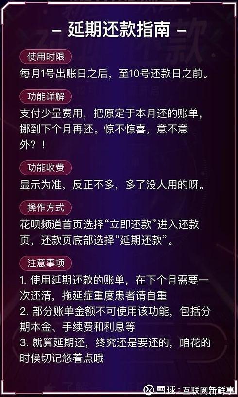 余额宝提出来钱要手续费吗