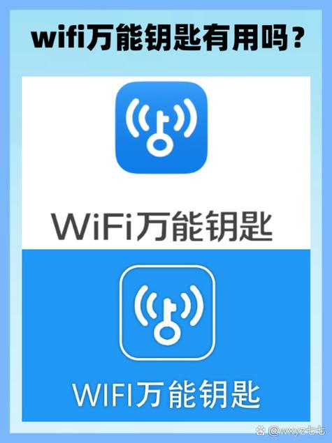 连尚免费wifi万能钥匙截图2
