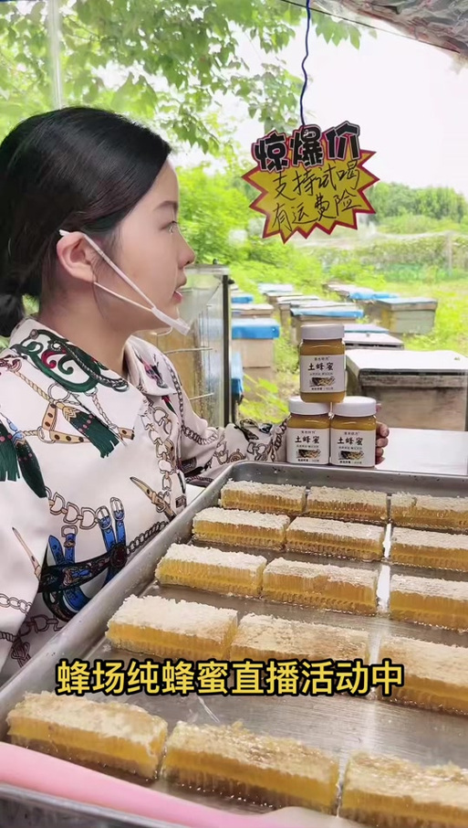 蜂蜜TV可以看电视直播枫