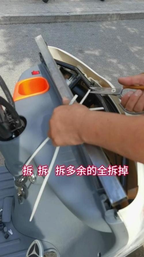 电动车外壳拆卸教程