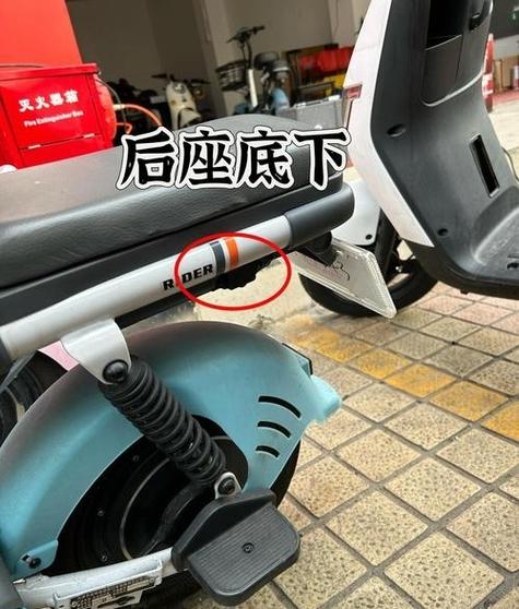 雅迪在哪里充电截图2