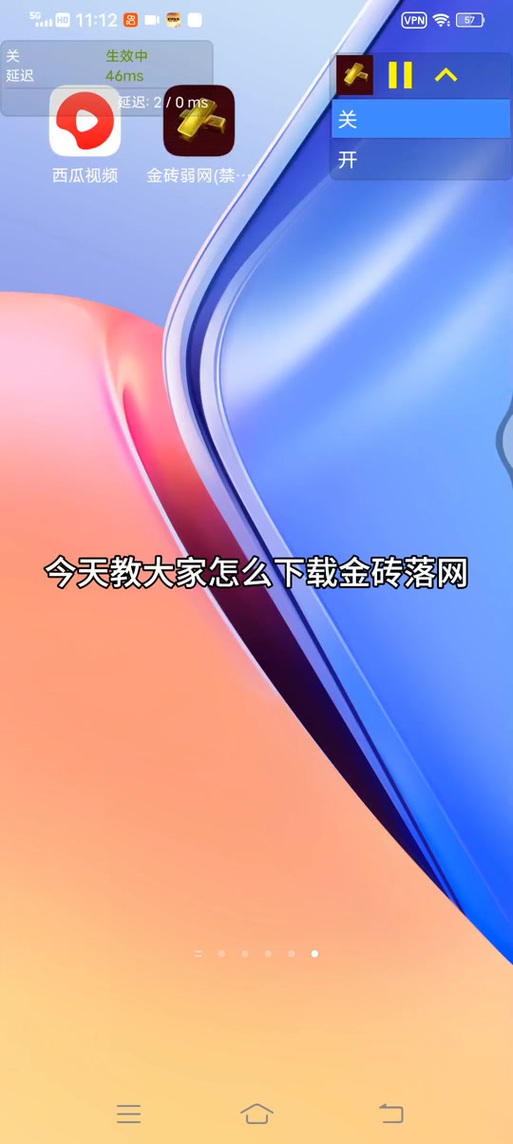 金砖弱网2026最新版本