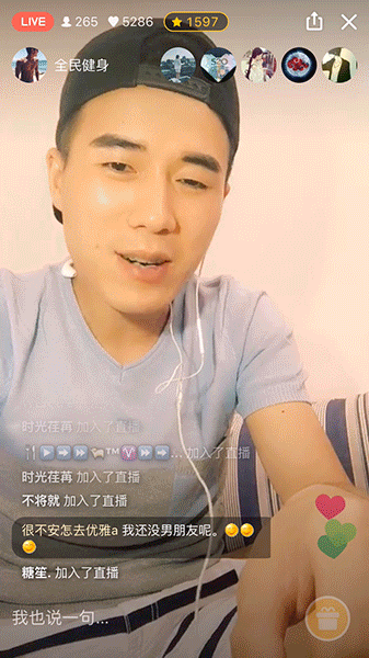 qq上传相册不发动态截图2