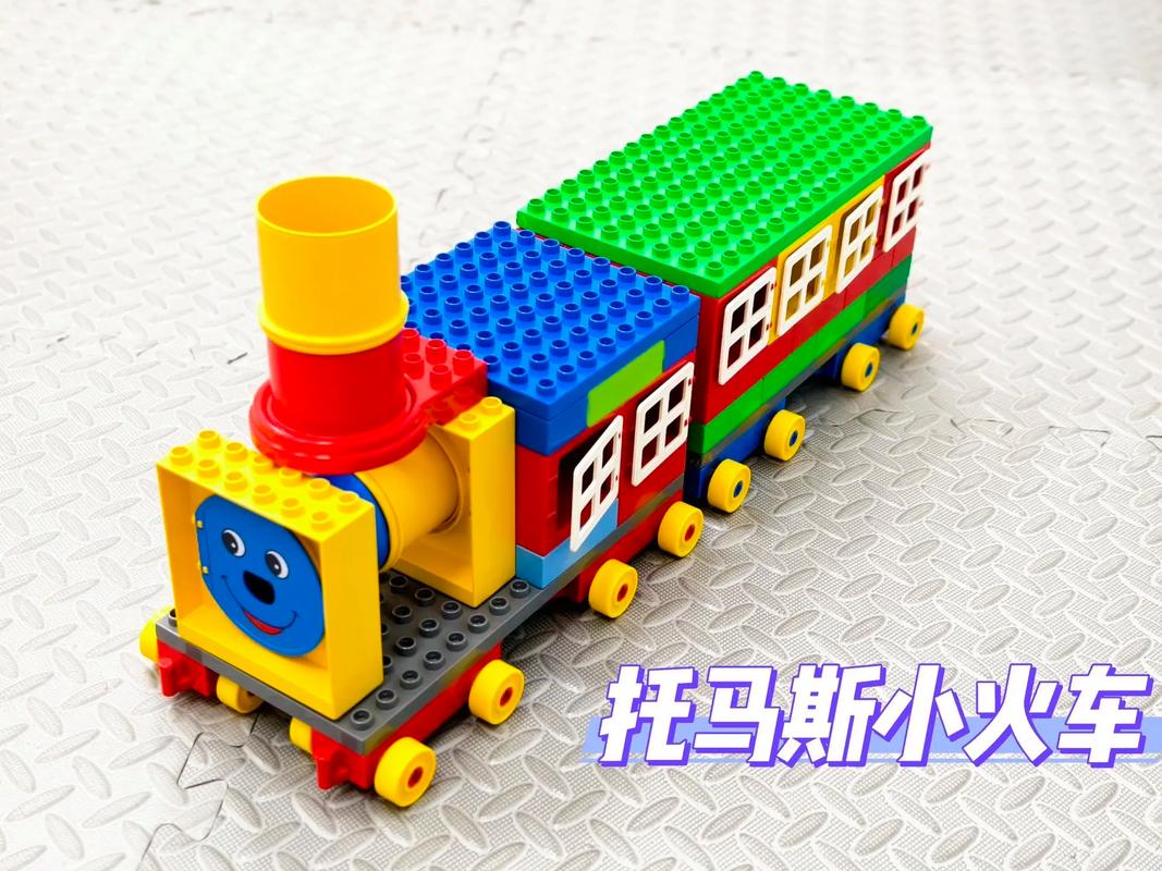 积木火车儿童应用