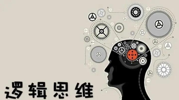 如何说话有逻辑的步骤