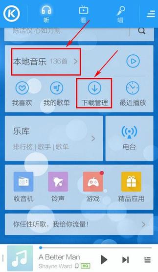 酷狗人声模式在哪截图3