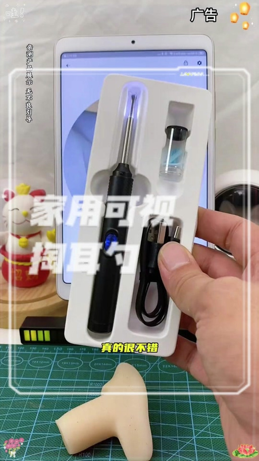 耳塞塞不进去怎么办