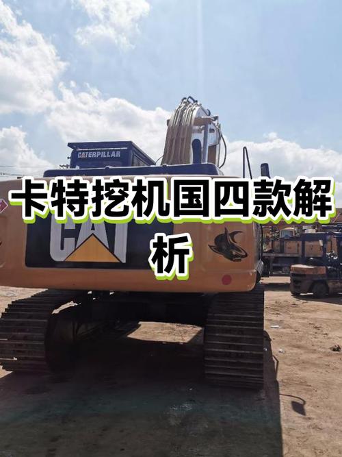 2025新挖机价格表截图2