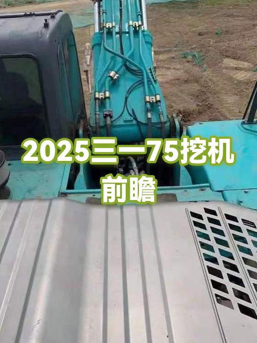 2025新挖机价格表截图3
