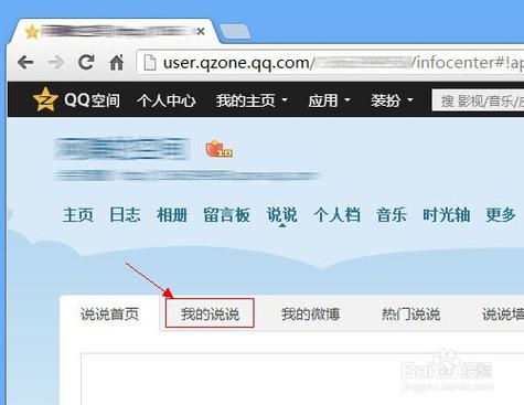 qq评论能删除吗截图3