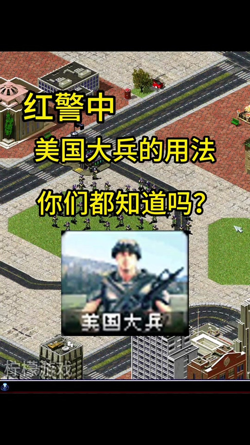 红警所有英文台词