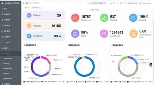 到梦空间网页版官网截图1