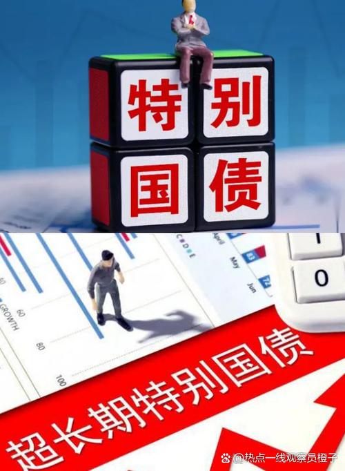 世界各国国债排行榜截图2