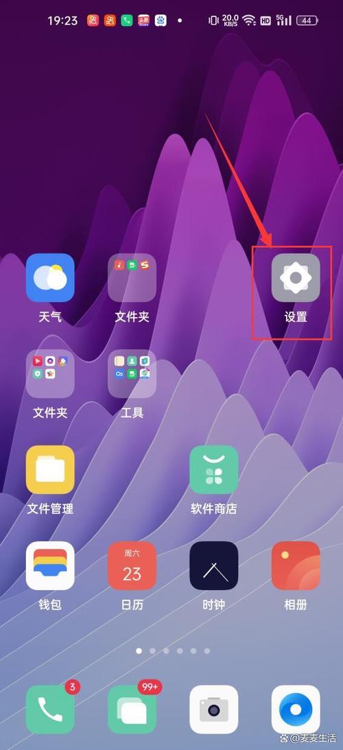 安卓手机不小心恢复出厂设置怎么办
