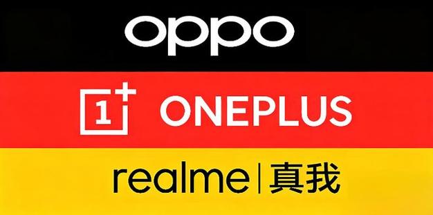 一加和oppo合并了吗