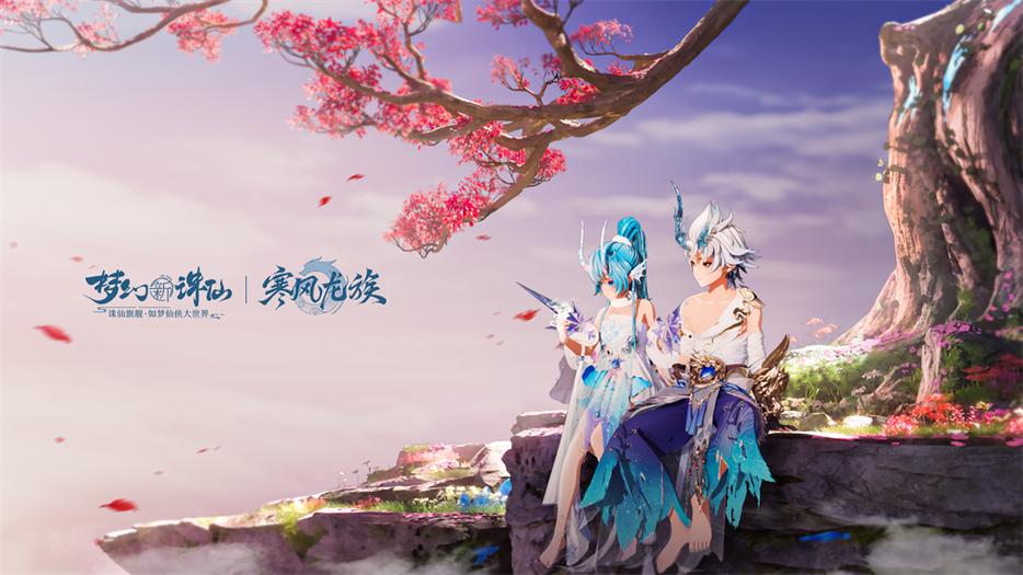 梦幻新诛仙手游图片 梦幻新诛仙手游图片
