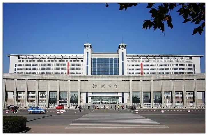 张雪峰点评山东聊城大学