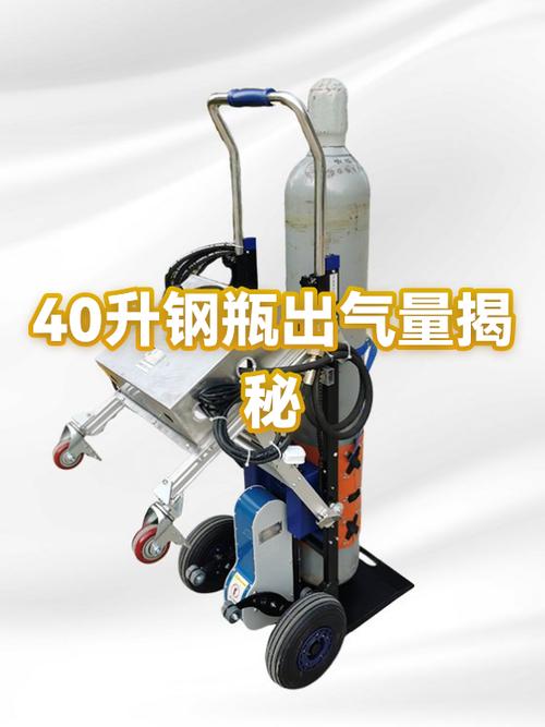 40升医用氧气价格