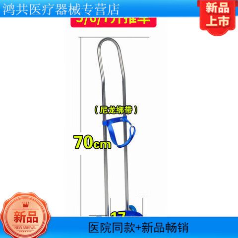 40升医用氧气价格截图2