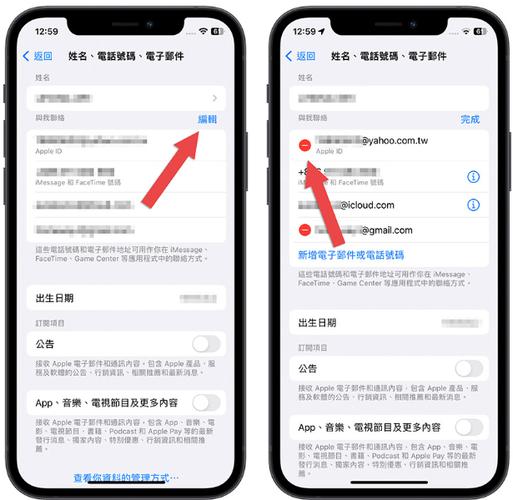 iphone邮箱收不到邮件
