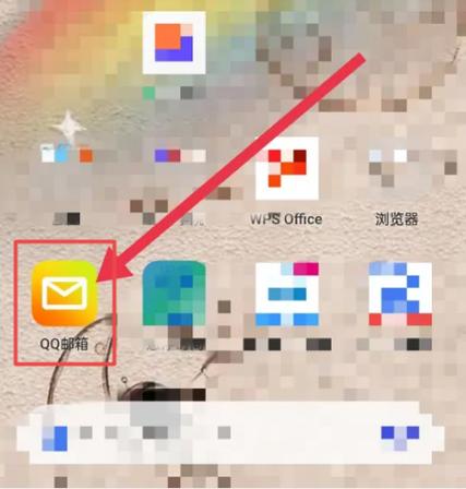 iphone邮箱收不到邮件截图3