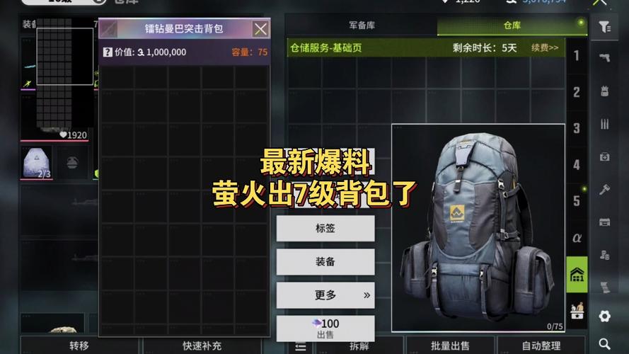 萤火突击旧版本安装包