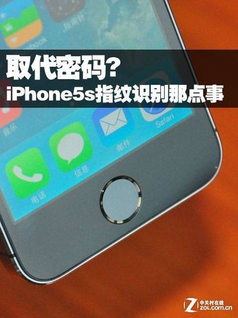 iphone指纹键坏了 怎么进入