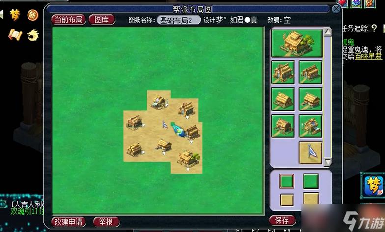梦幻西游怎么建帮派 梦幻西游怎么建帮派