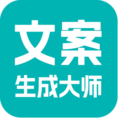 写文案用什么app软件