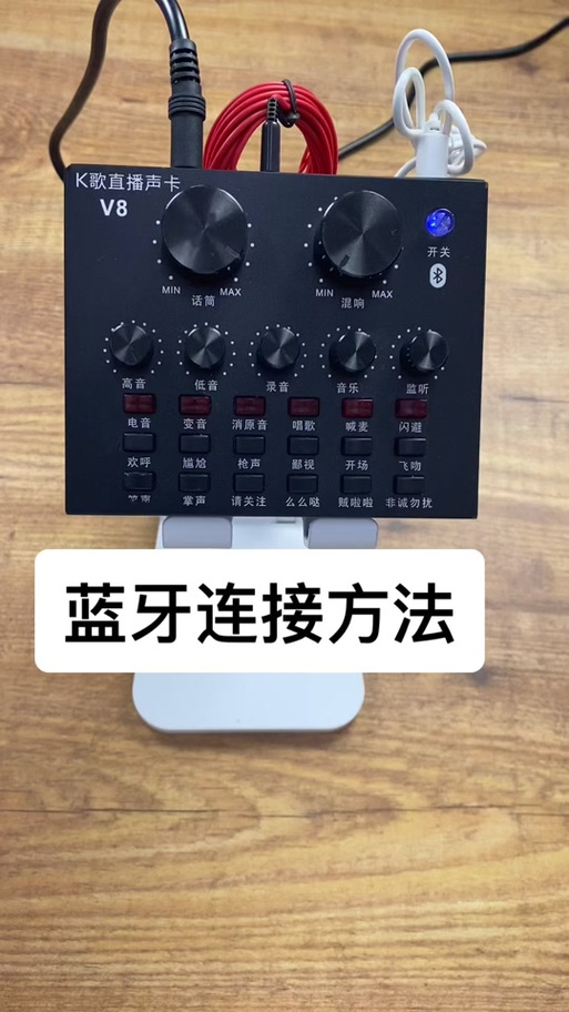 v8声卡插电脑没反应