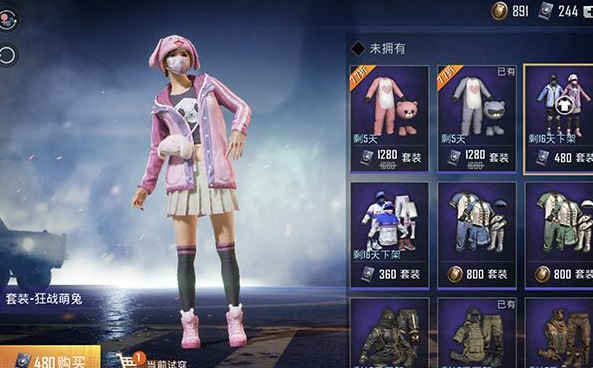 和平精英落樱套装图片截图3