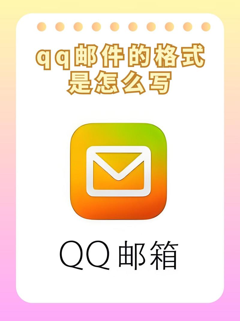 qq邮箱QQ大写有区别吗