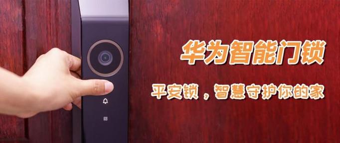 华为更新提示输入密码