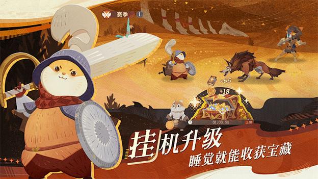 《剑与远征:启程》官方网站