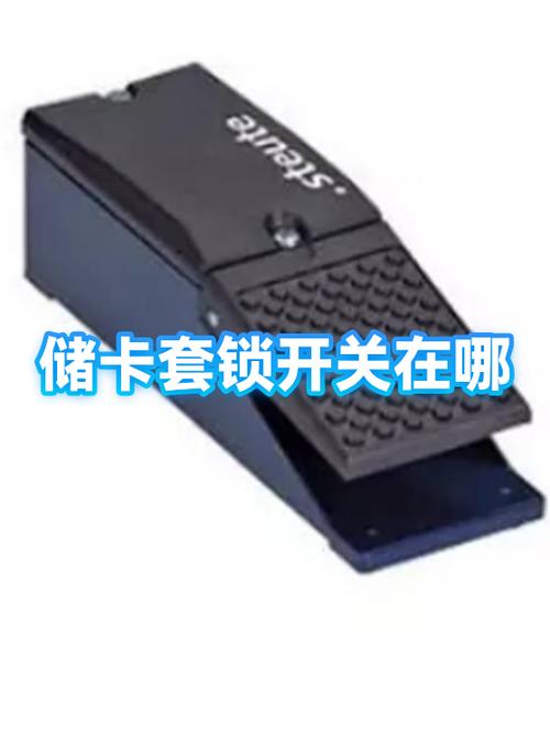 卡套lock往哪边开启图解