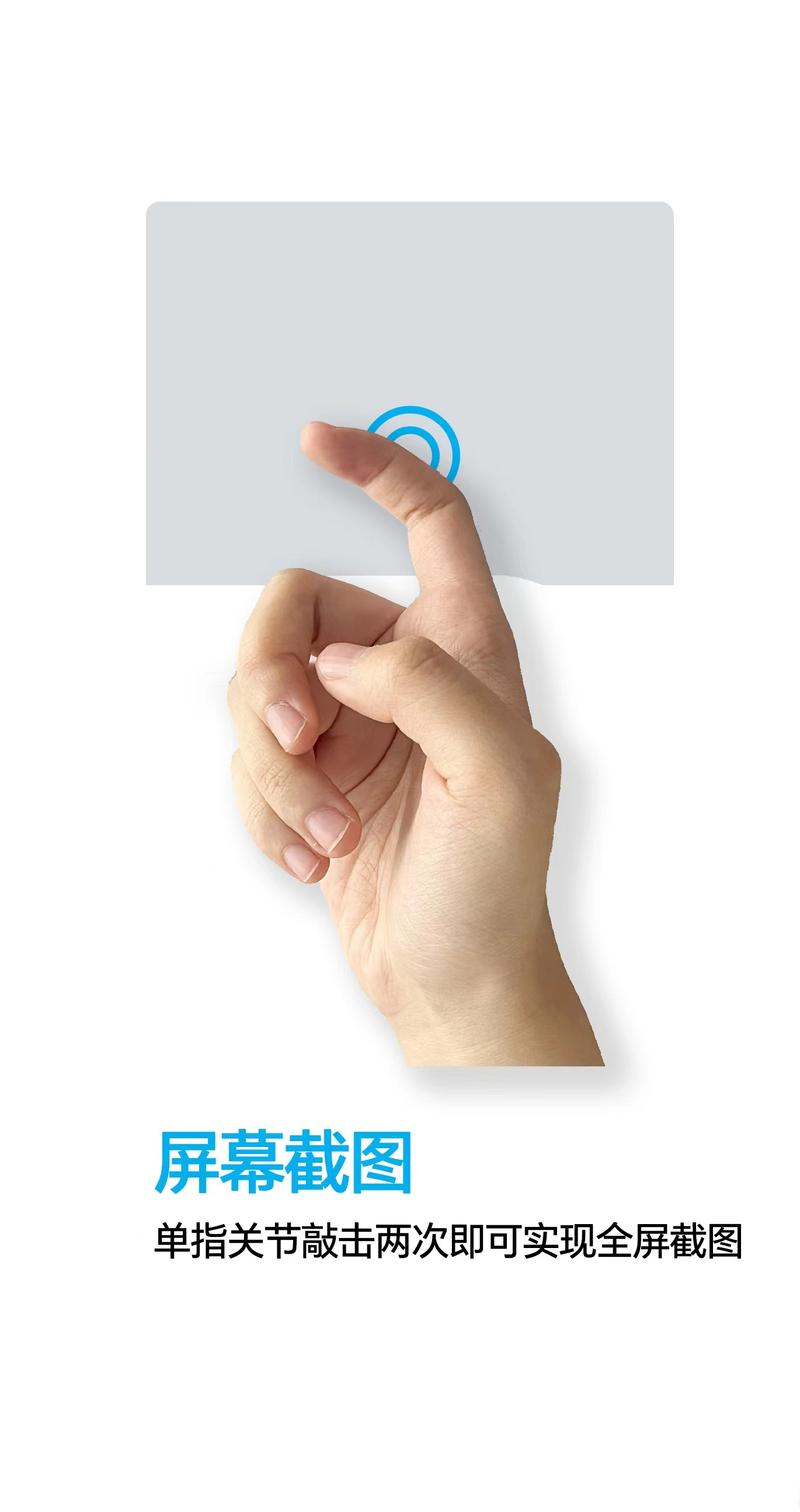 触控加速