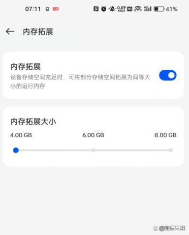 华为手机剩余运行内存在哪里看