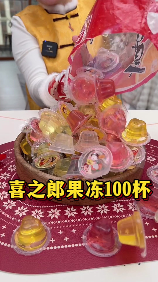 球球大作战炫冰果冻 球球大作战炫冰果冻