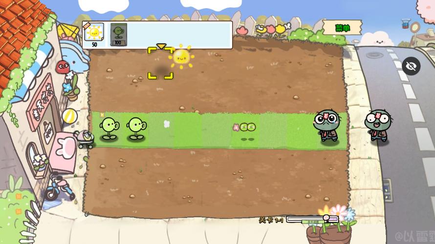 PvZTV触控版下载