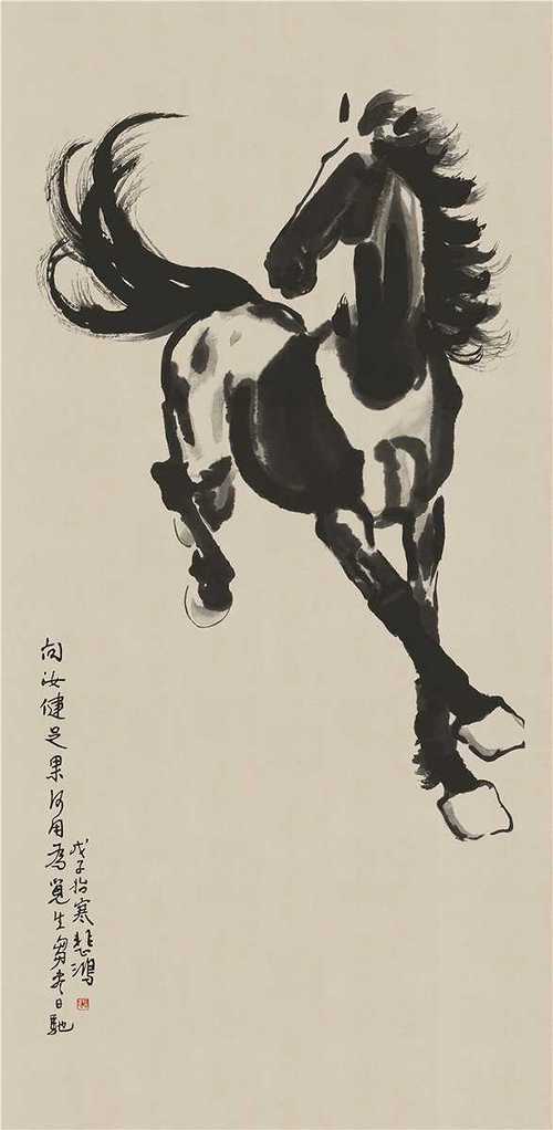 里子的第五笔是什么笔画?