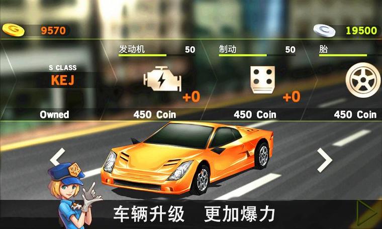 主驾驶破解版无限金币截图3