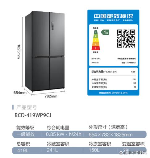 冰箱什么牌子的好质量好又好用