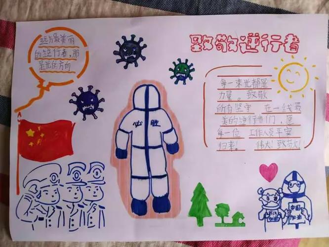中小学德育学堂总结截图3