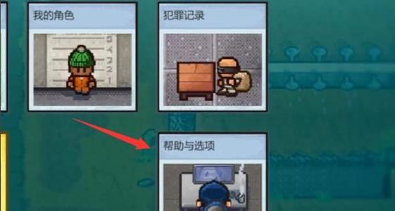 逃脱者2正版和盗版联机