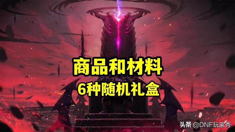混沌灵念在哪里获得