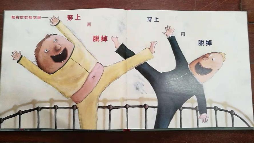 我的女儿有点奇怪全文阅读截图1