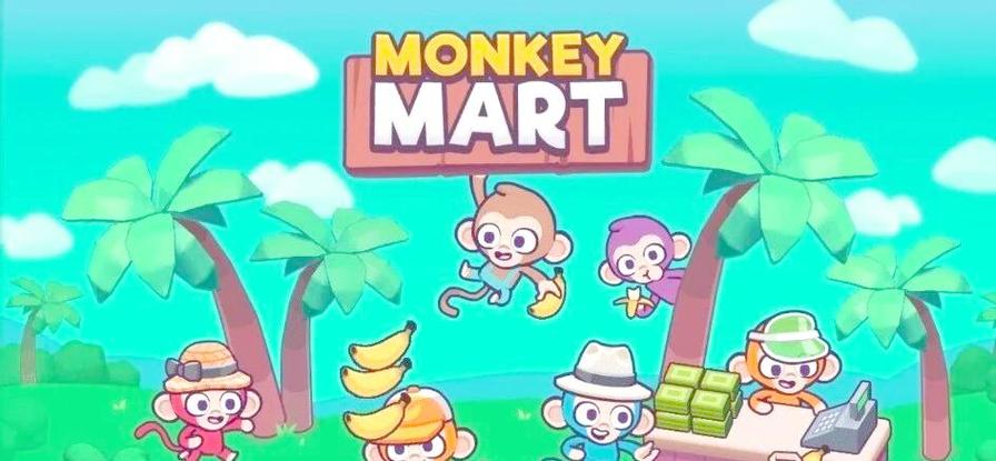 小猴子超市小游戏入口截图2