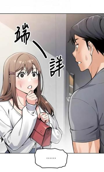 52漫画app下载最新版本