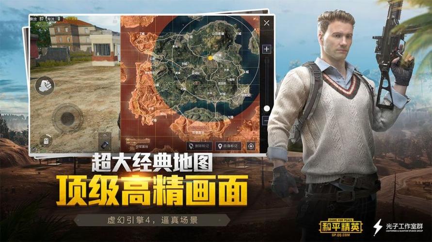gfx工具箱pubg国际服120帧截图2