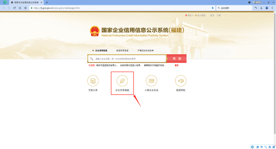 怎样注销营业执照的办理方法